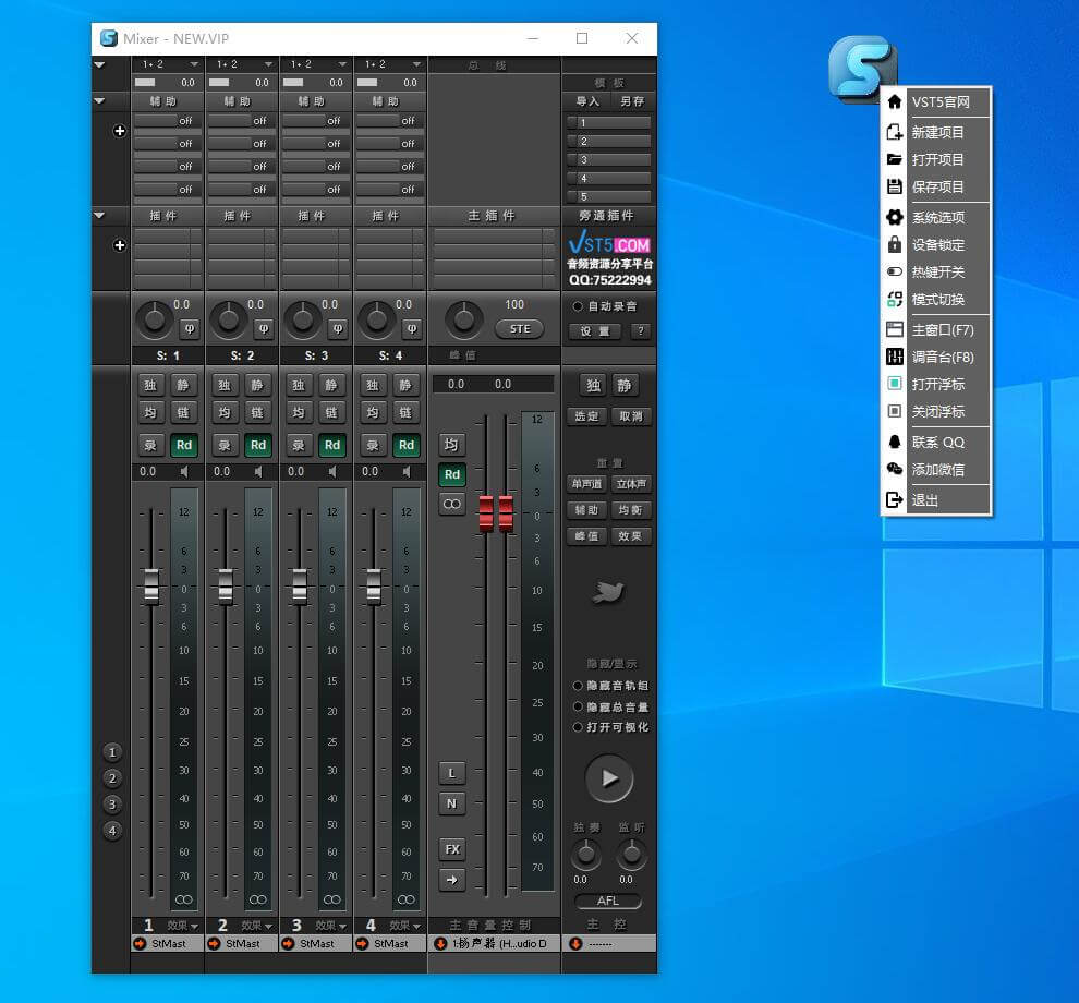 MAGIX Samplitude Pro X8 Suite 19.0.2.23117 download the new for android
