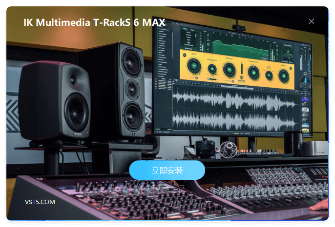 IK Multimedia T-RackS 6 MAX 一键安装公用版-VST5-娱乐音频资源分享平台